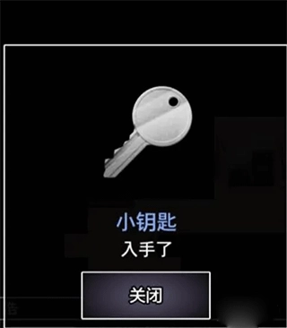 第一关通关攻略配图7