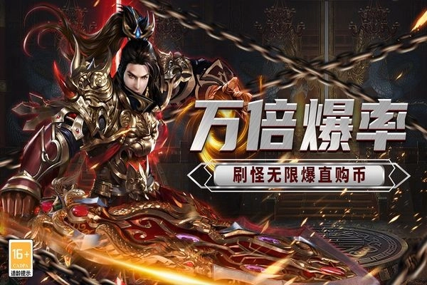 传说大陆图5