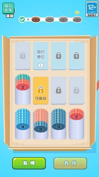 当老师的一天