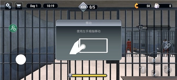 越狱模拟器(4)