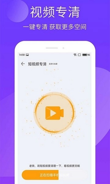 手机精灵-图1