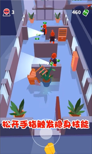 隐身技能介绍配图2