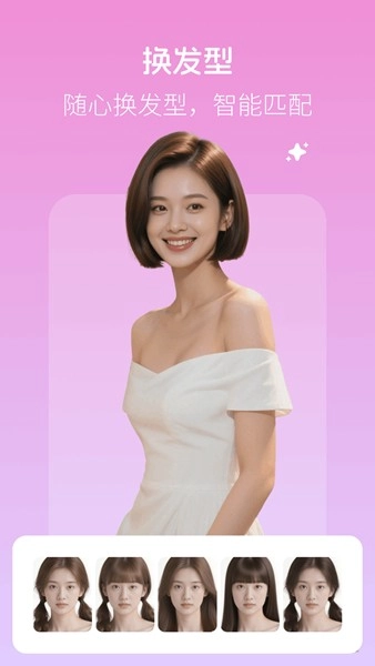 美颜滤镜相机(3)