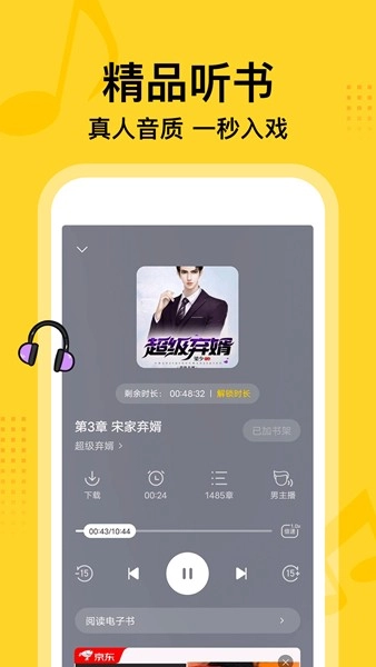 七读免费小说4