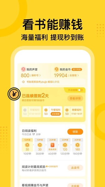 七读免费小说5