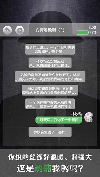 诡秘别墅(1)