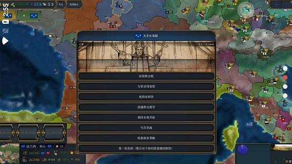 欧陆风云IV手游免费版图1