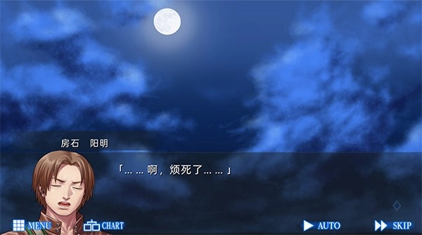 人狼村之谜(3)
