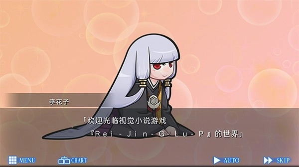 人狼村之谜(4)