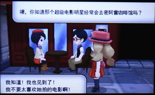 光明誓言图3