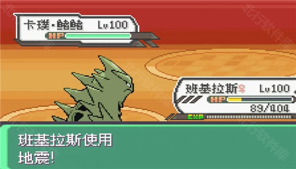 口袋妖怪究极绿宝石V失落之古遗图5