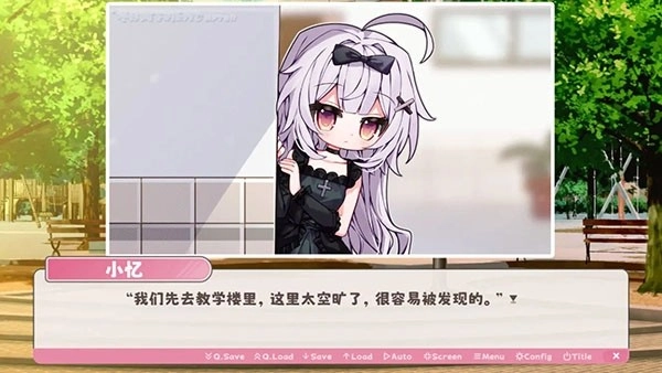 冬日树下的回忆AFTER