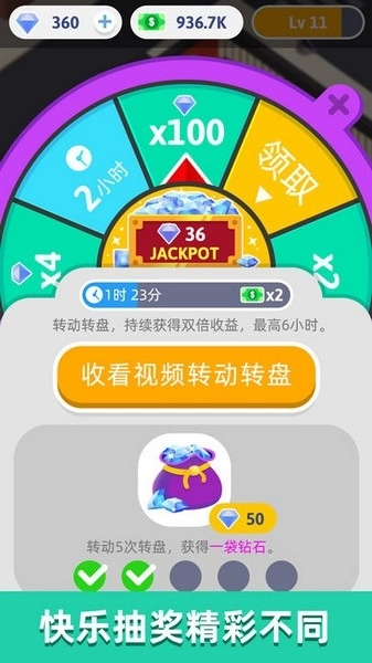 想不想练绝世武功-图5