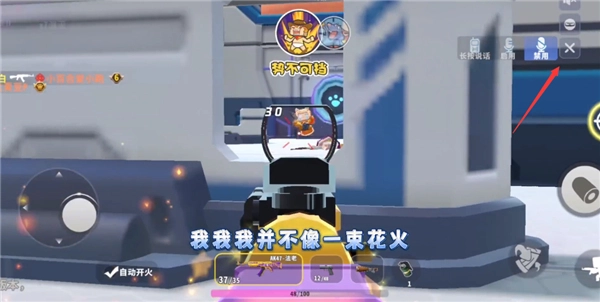 怎么玩配图3