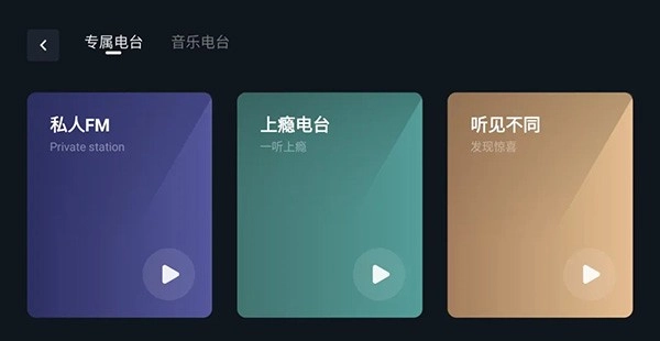 咪咕音乐(1)