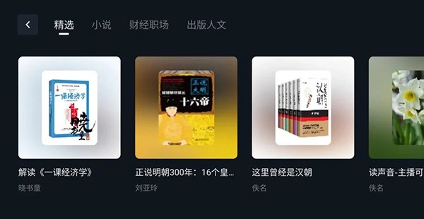 咪咕音乐(3)