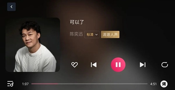 咪咕音乐(2)