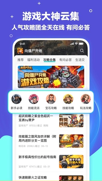 梦游社(1)