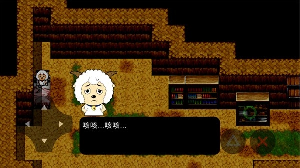 喜羊羊与灰太狼之遗忘