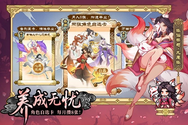 山海幻境