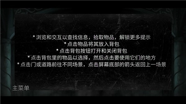 冰冻符文