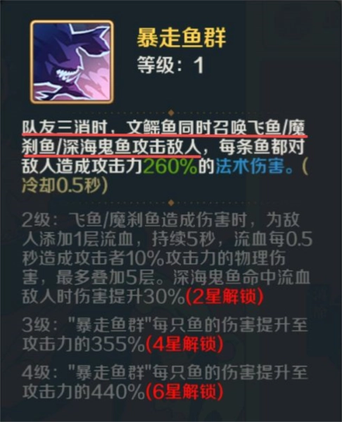 游戏攻略配图13