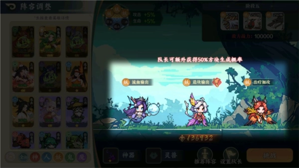 游戏攻略配图15