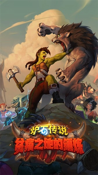 Hearthstone3