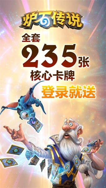 Hearthstone4