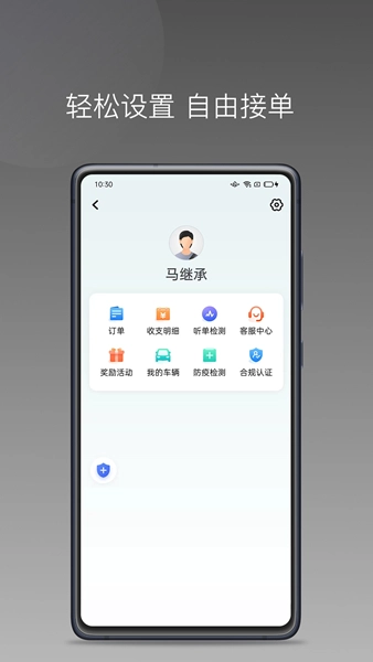 省运专车