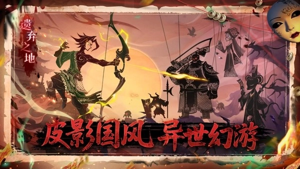 遗弃之地(5)