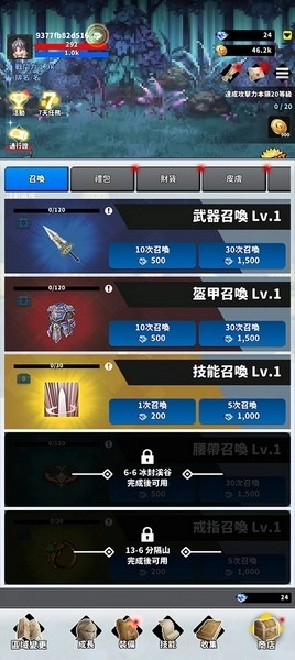 F-Adventurer(2)