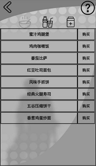 我是一个打工仔(2)
