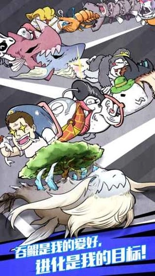 开局一只鲲5