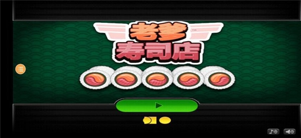 新手攻略配图1