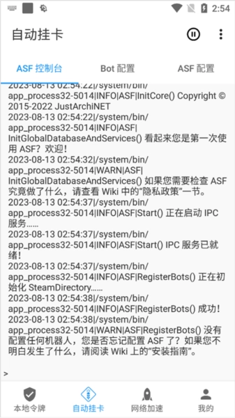怎么解锁成就配图1