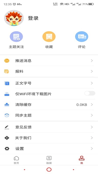 i塔城2