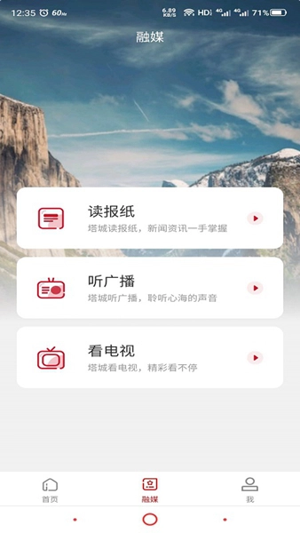 i塔城3
