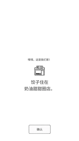 猫咪真的很可爱1