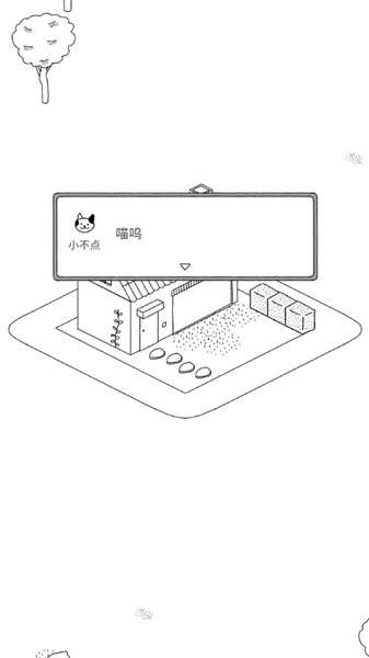 猫咪真的很可爱2