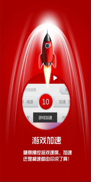 泡椒游侠截图0