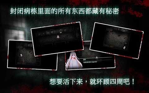 封闭病栋-图3