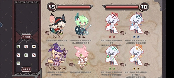游戏攻略配图5