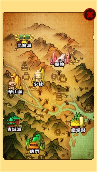 我功夫贼牛(5)