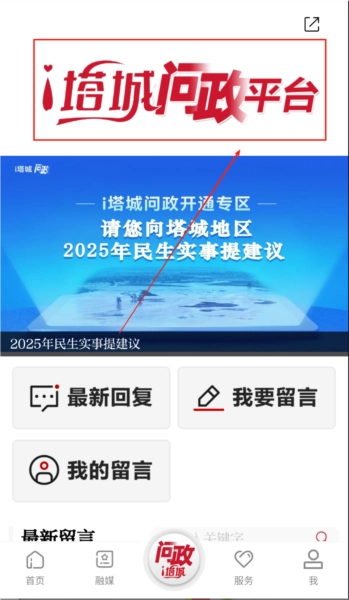 使用方法配图3