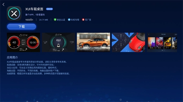 快马市场图3
