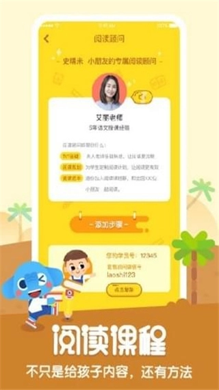 小象阅读截图1