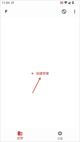 使用简介配图1