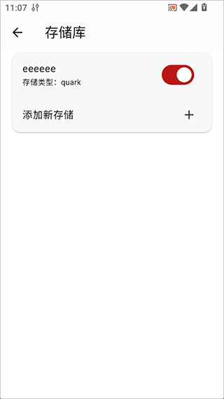 使用简介配图3