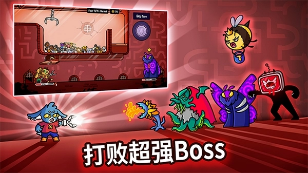 抓抓地牢图1